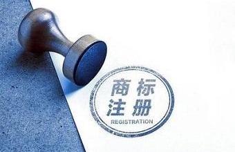 为什么图形和文字要分开申请注册商标？？？