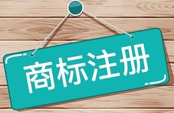 商标权有哪些主要内容？？？？