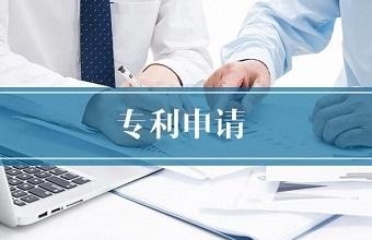 你的发明创造，，可以同时申请实用新型专利和发明专利吗？？？？